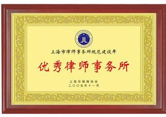 上海刑事案件律師