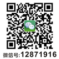 刑事律師咨詢微信
